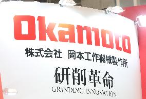 Okamoto Machine Tool Works logo